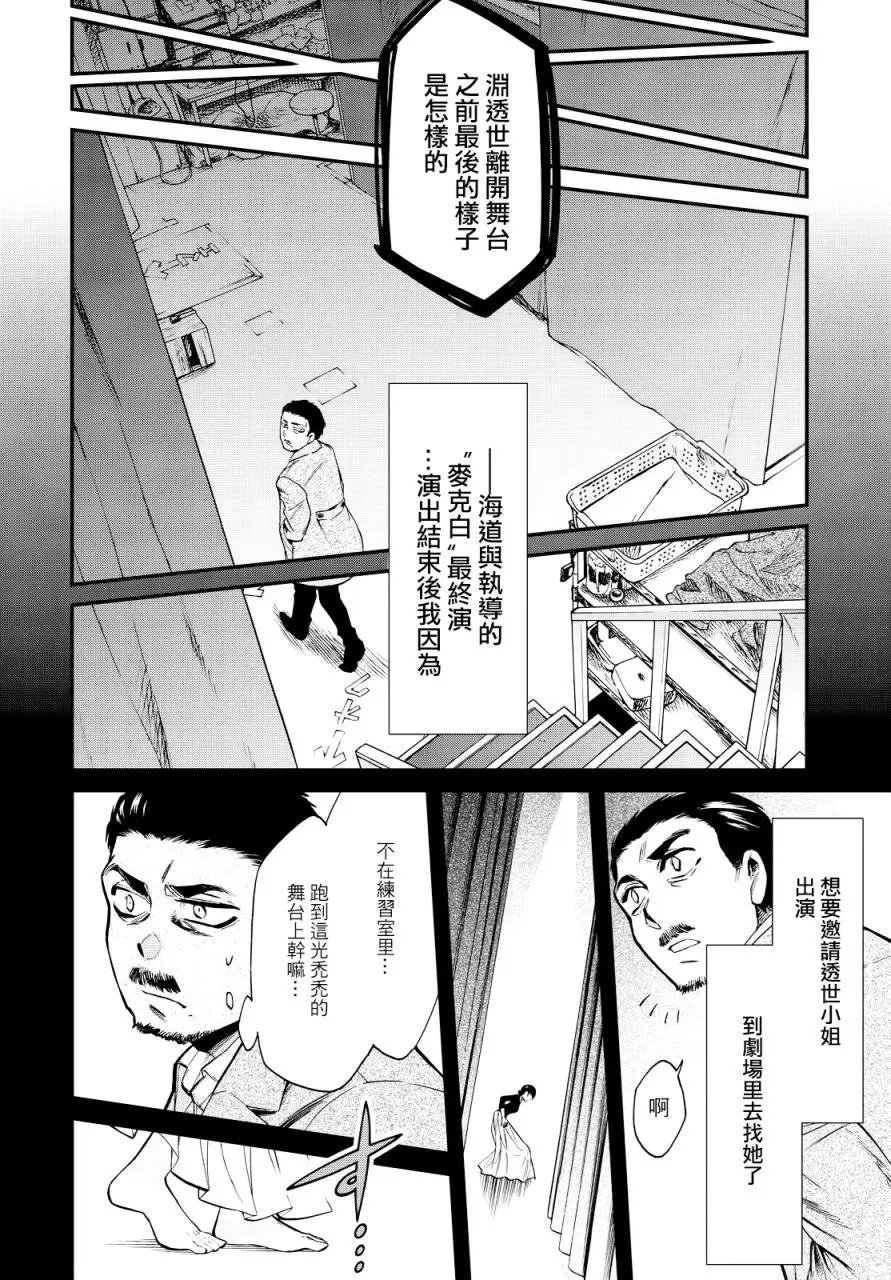 第96回