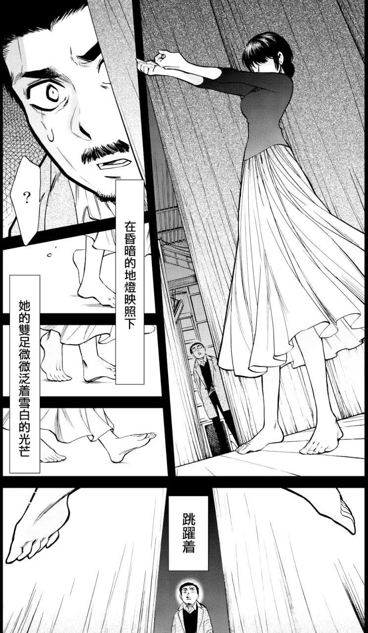 第96回