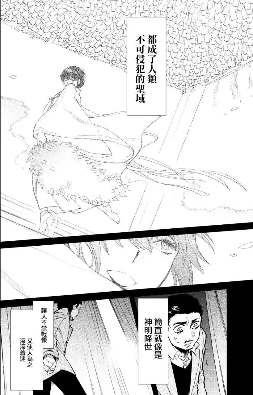 第96回
