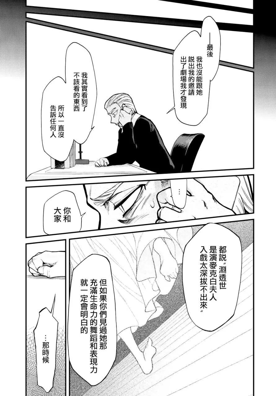 第96回
