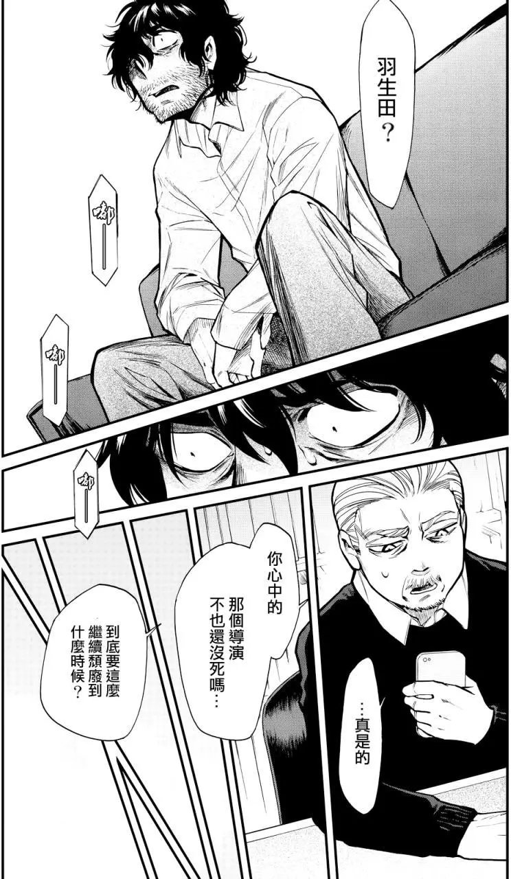 第96回