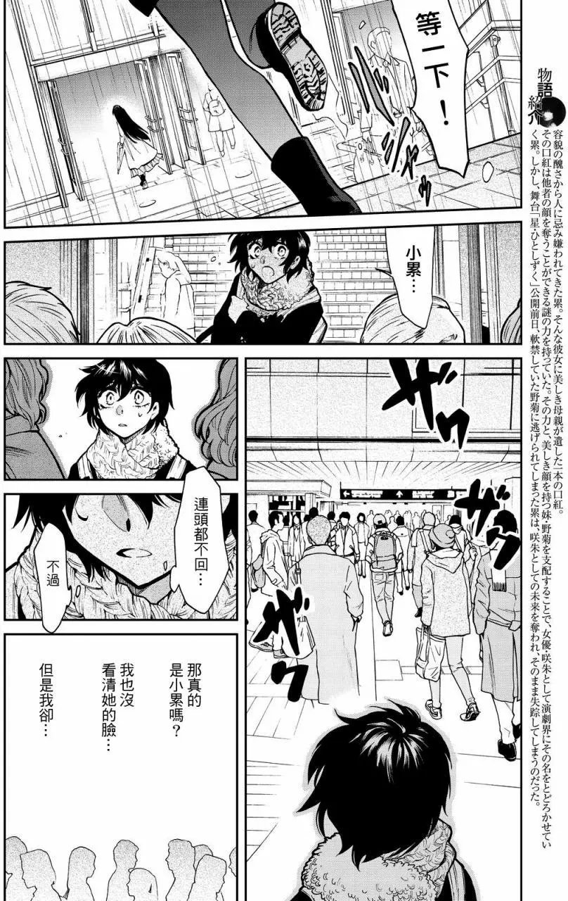 第97回