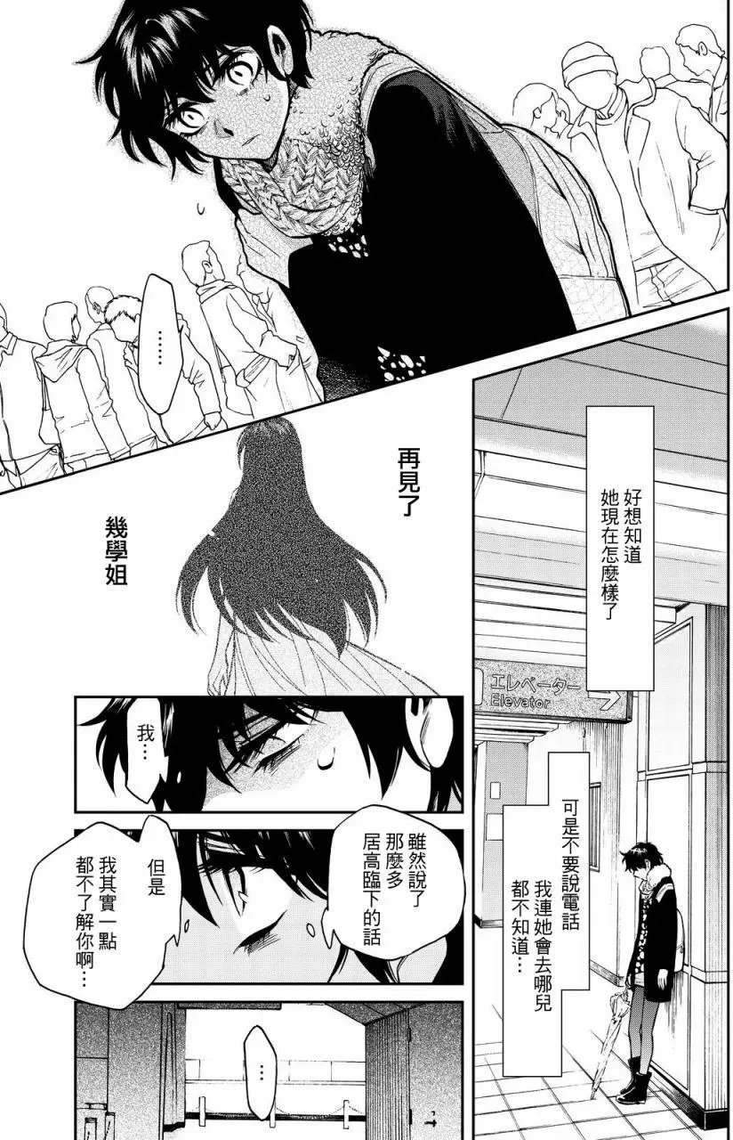 第97回
