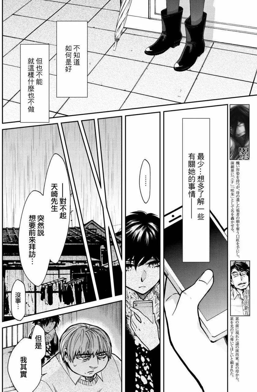第97回