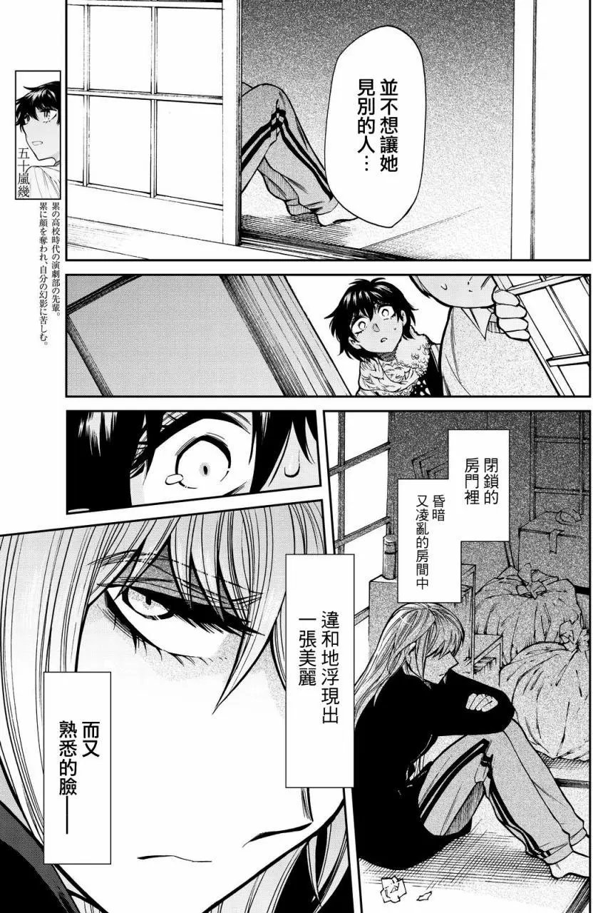 第97回