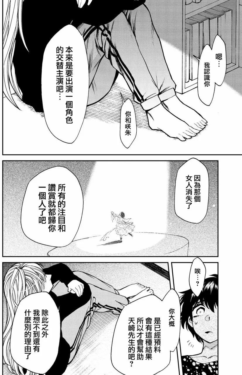 第97回