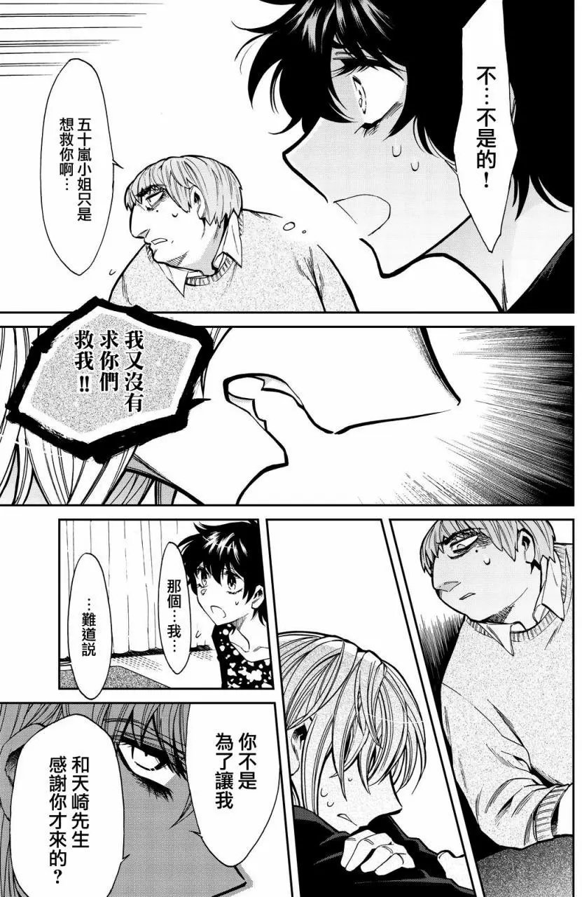 第97回