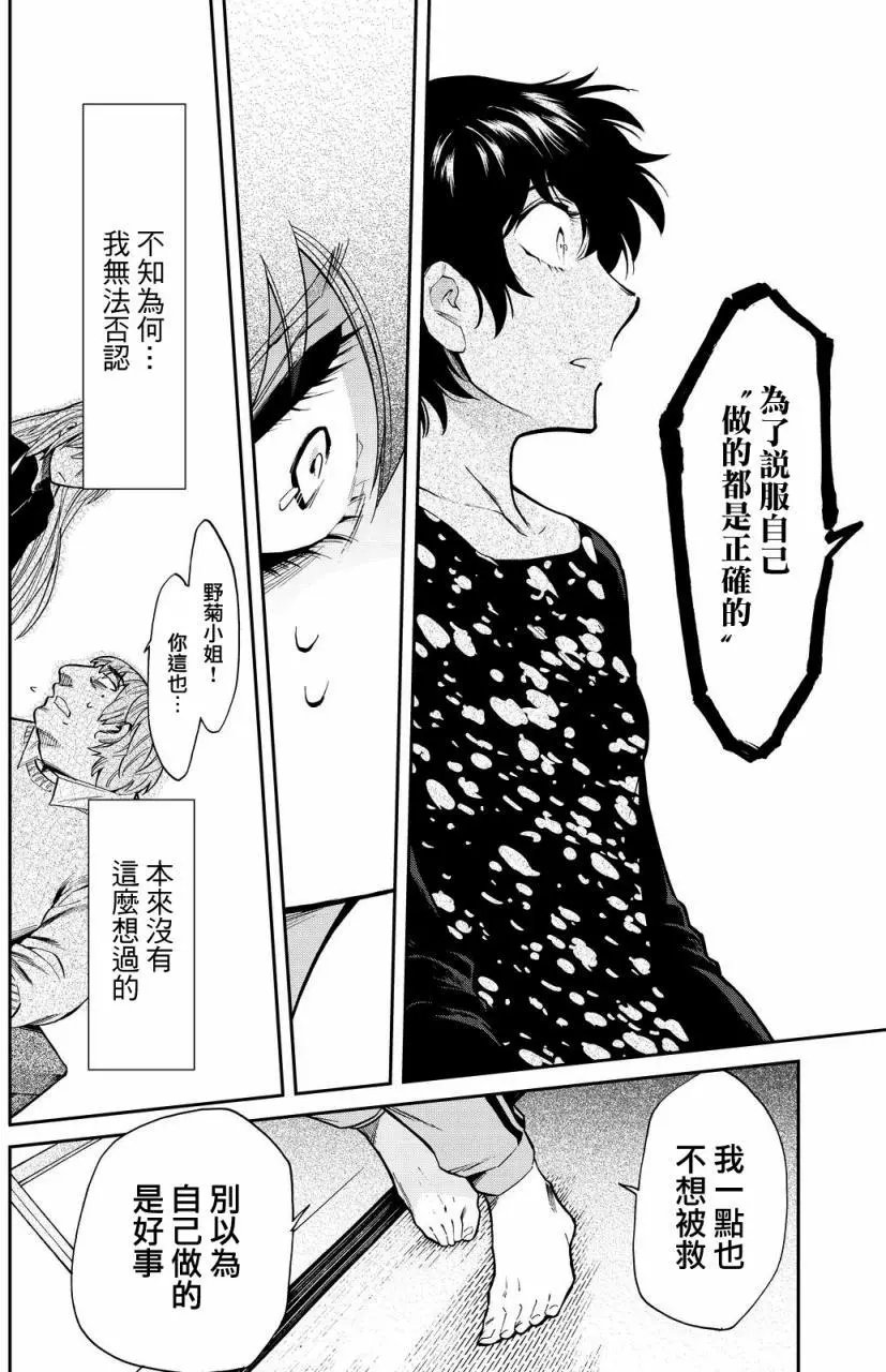第97回