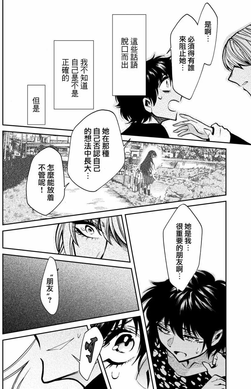 第97回