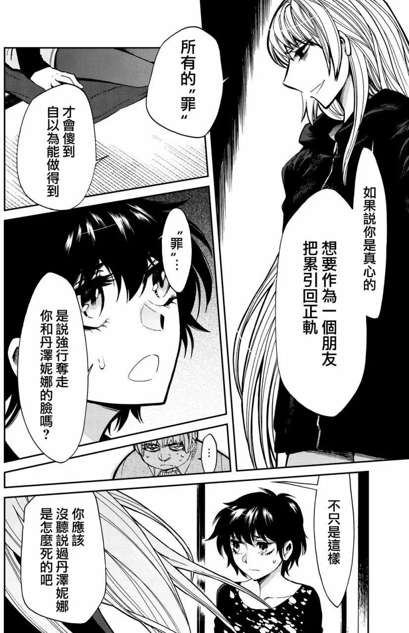 第97回