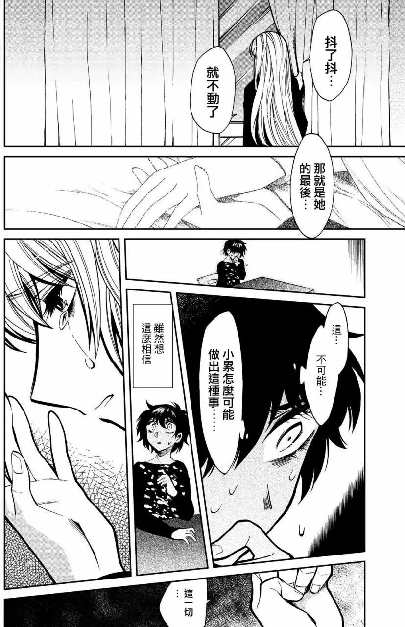 第97回
