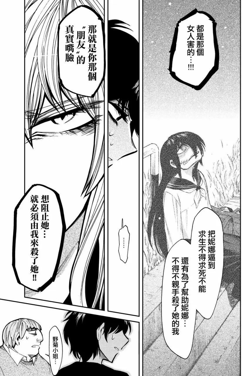 第97回