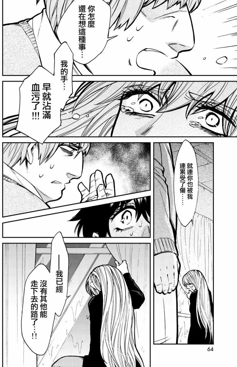 第97回