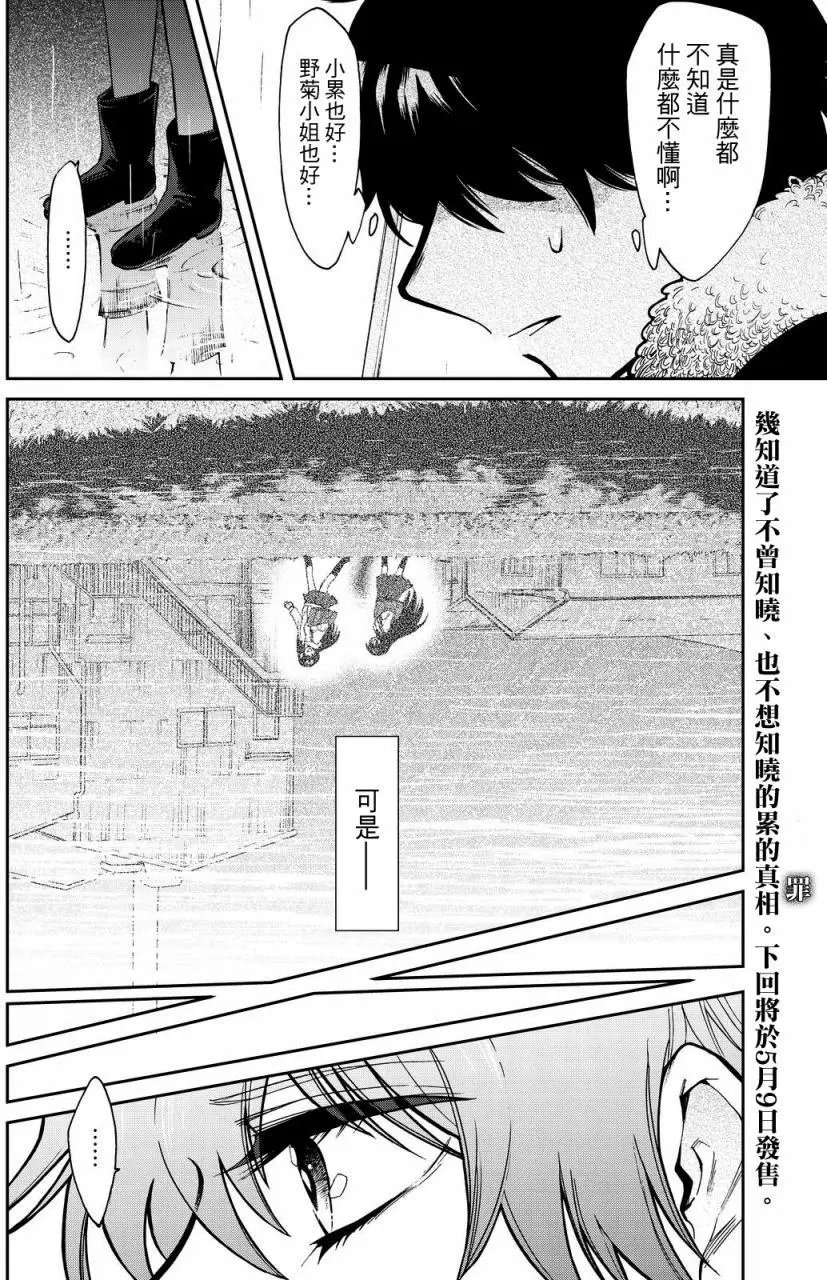 第97回