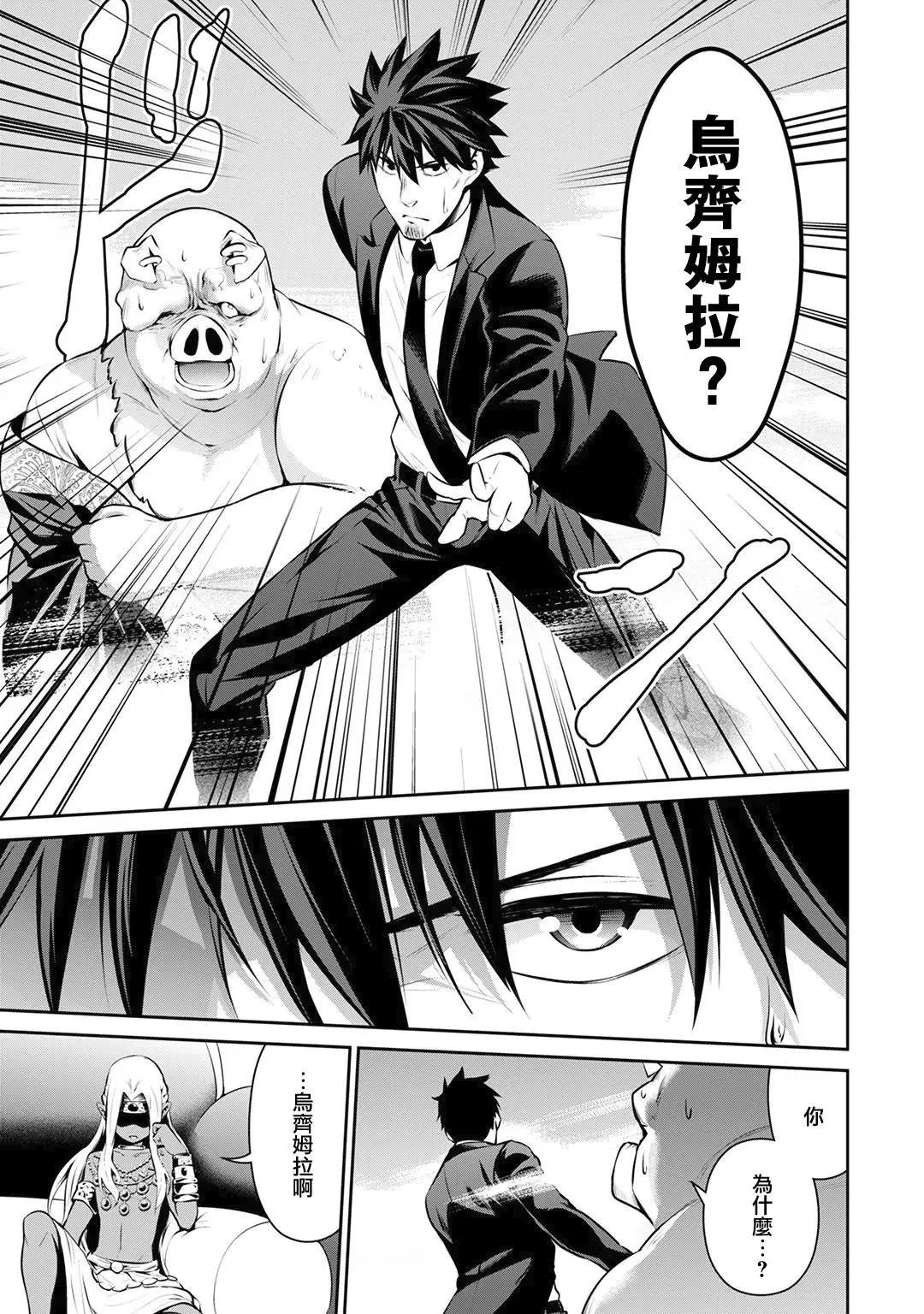 第18话