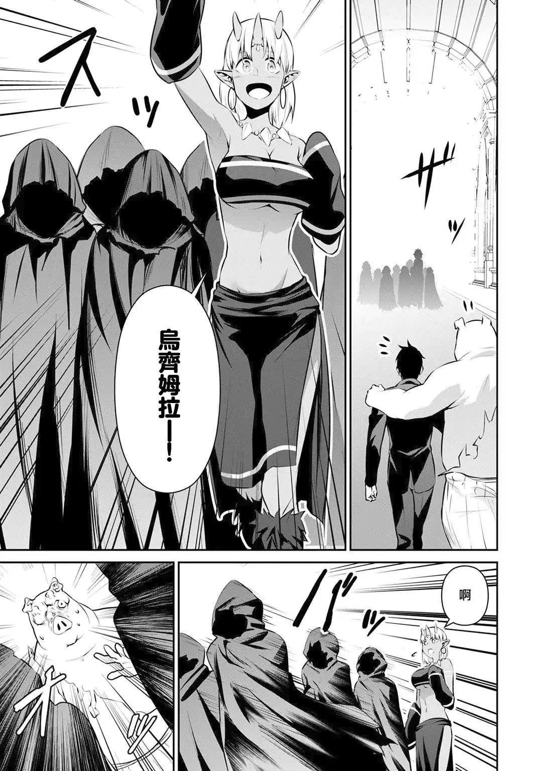 第19话
