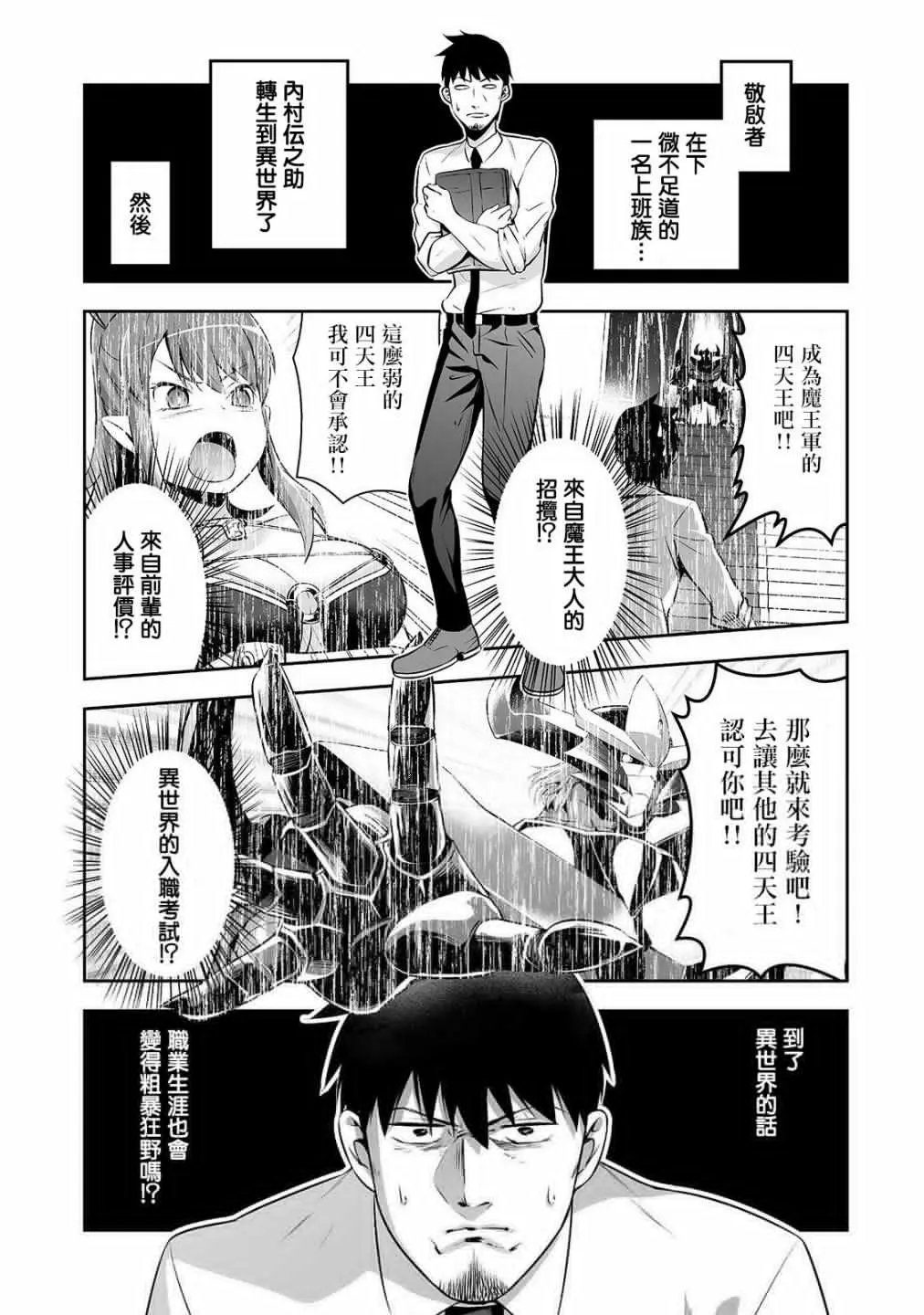 第02话
