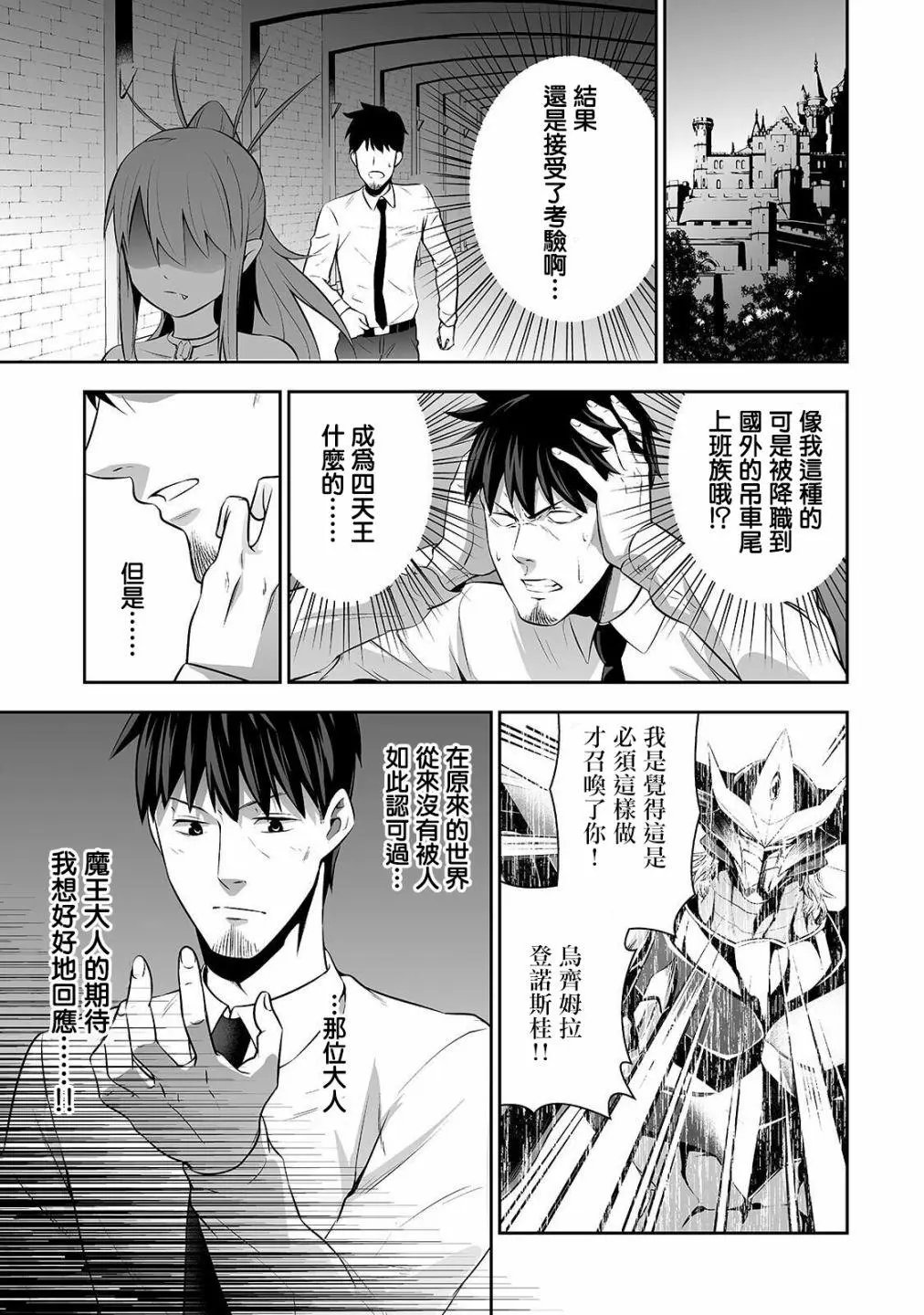 第02话