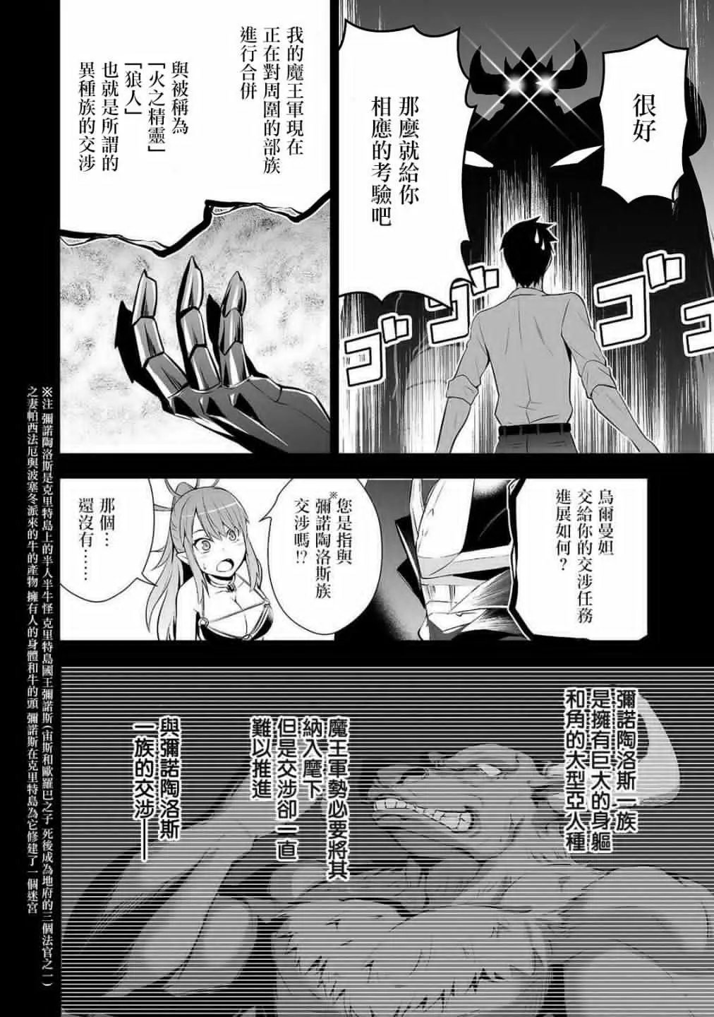 第02话