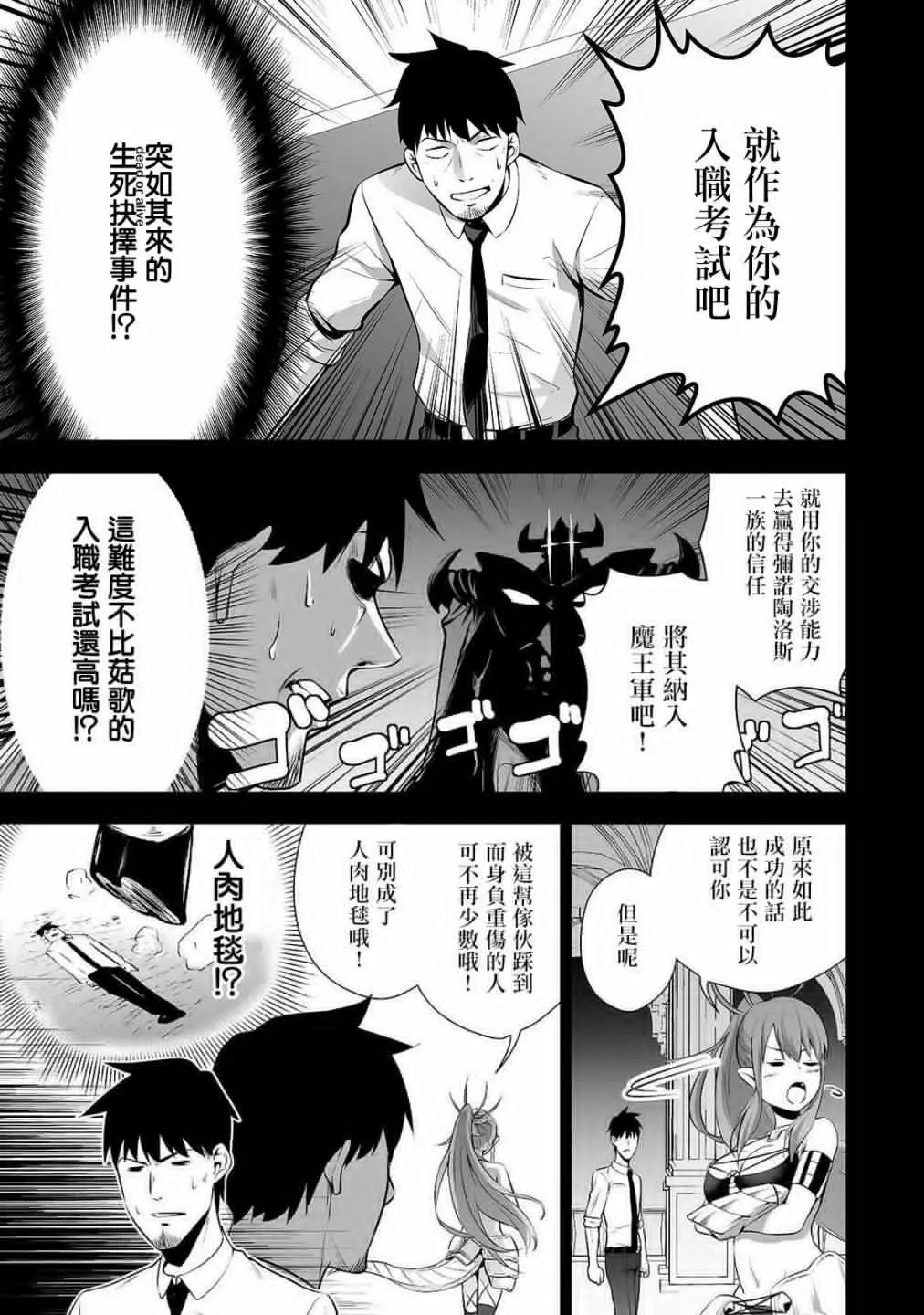 第02话