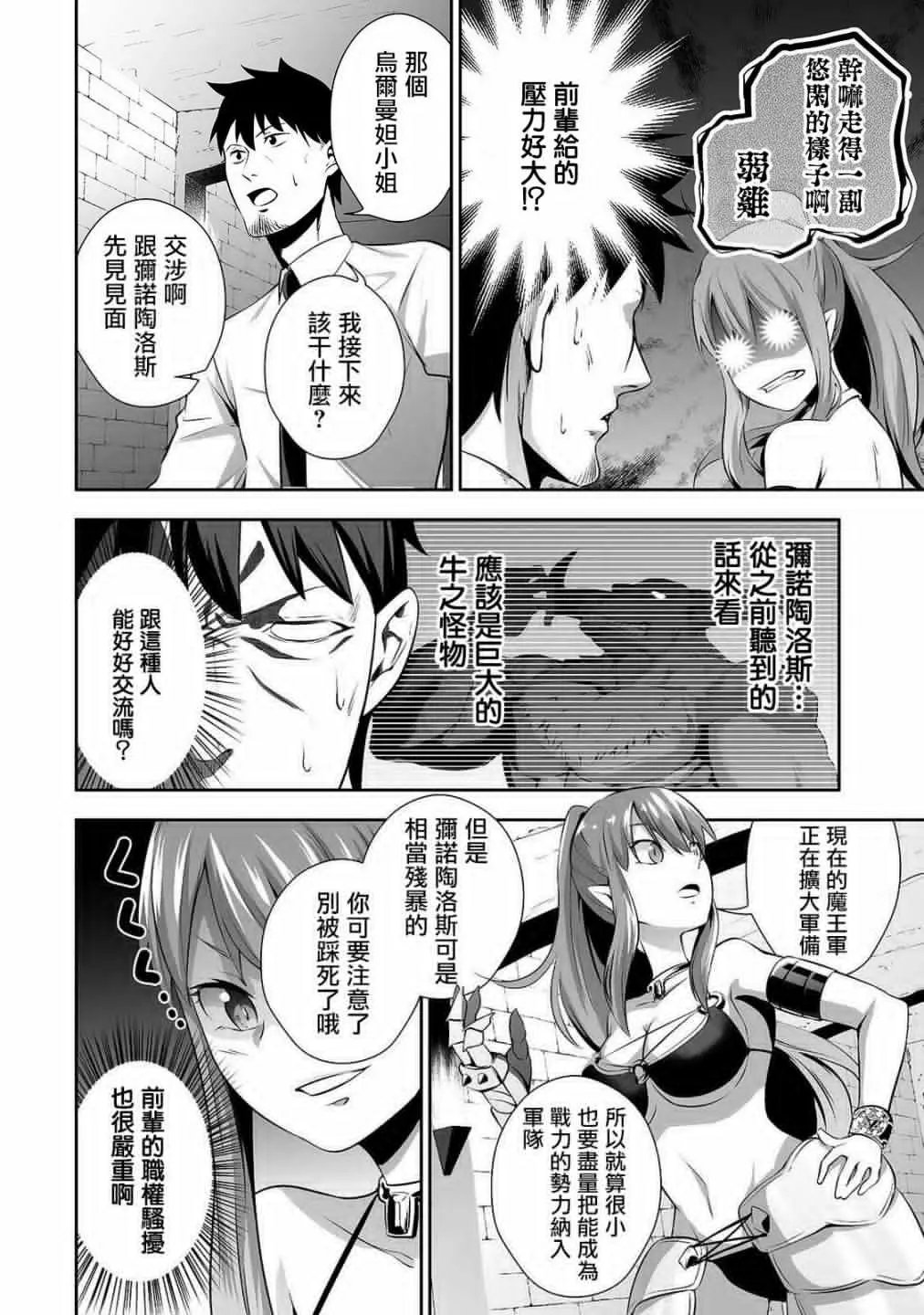 第02话