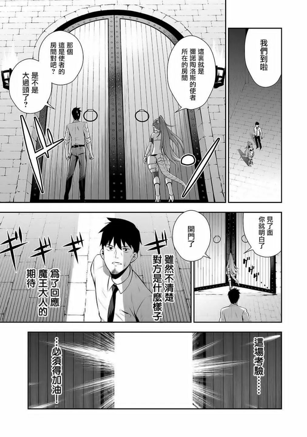 第02话