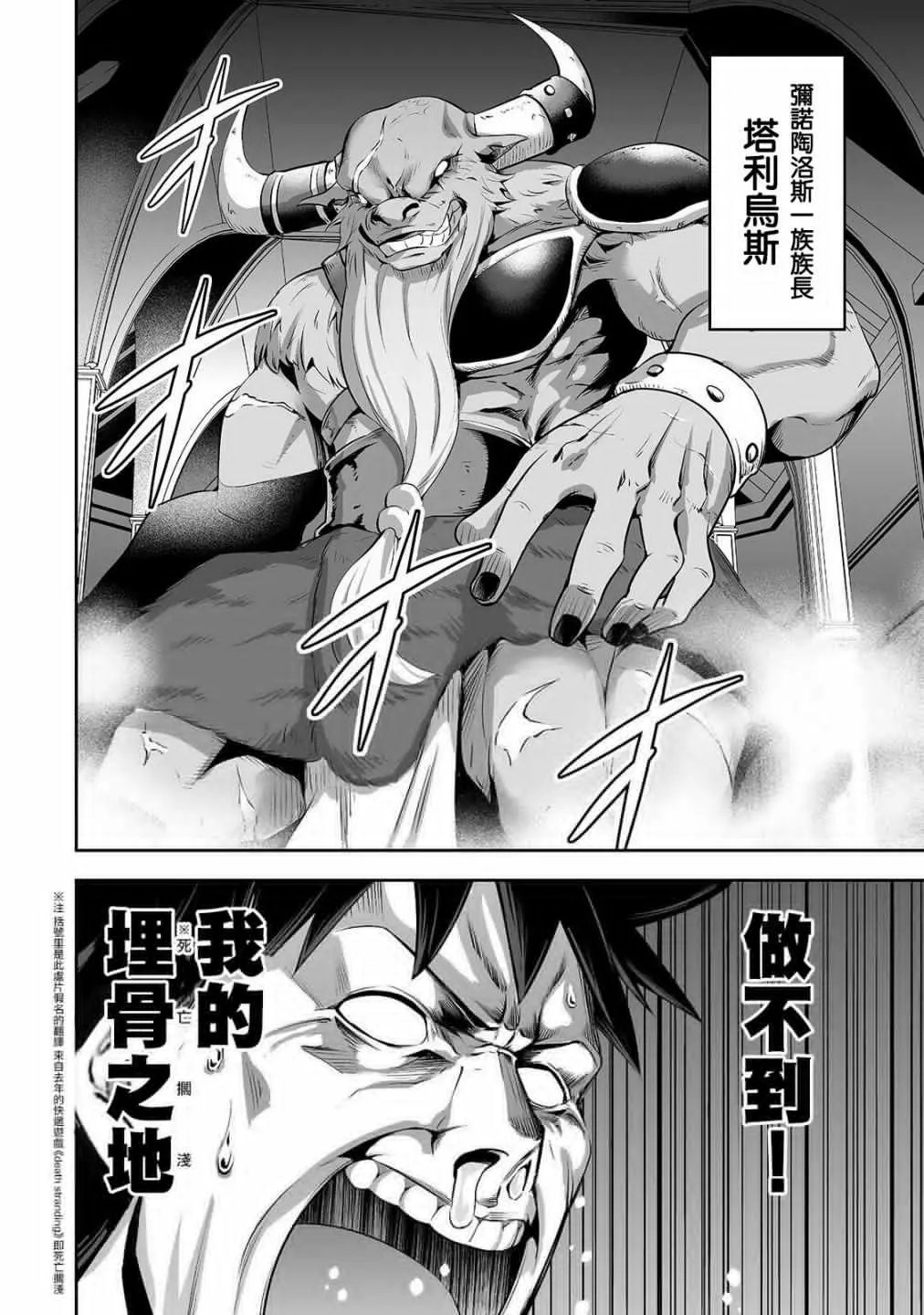 第02话