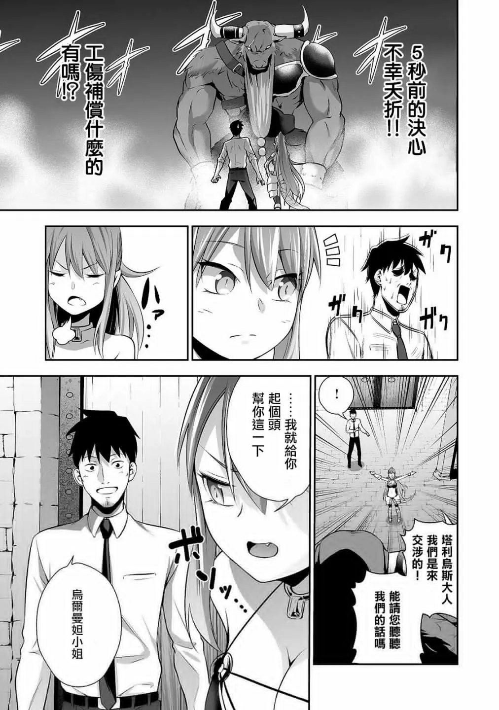 第02话