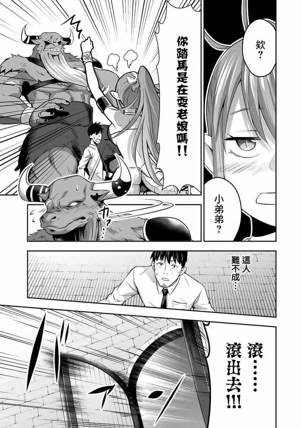 第02话
