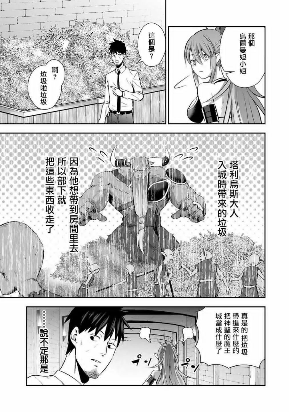 第02话