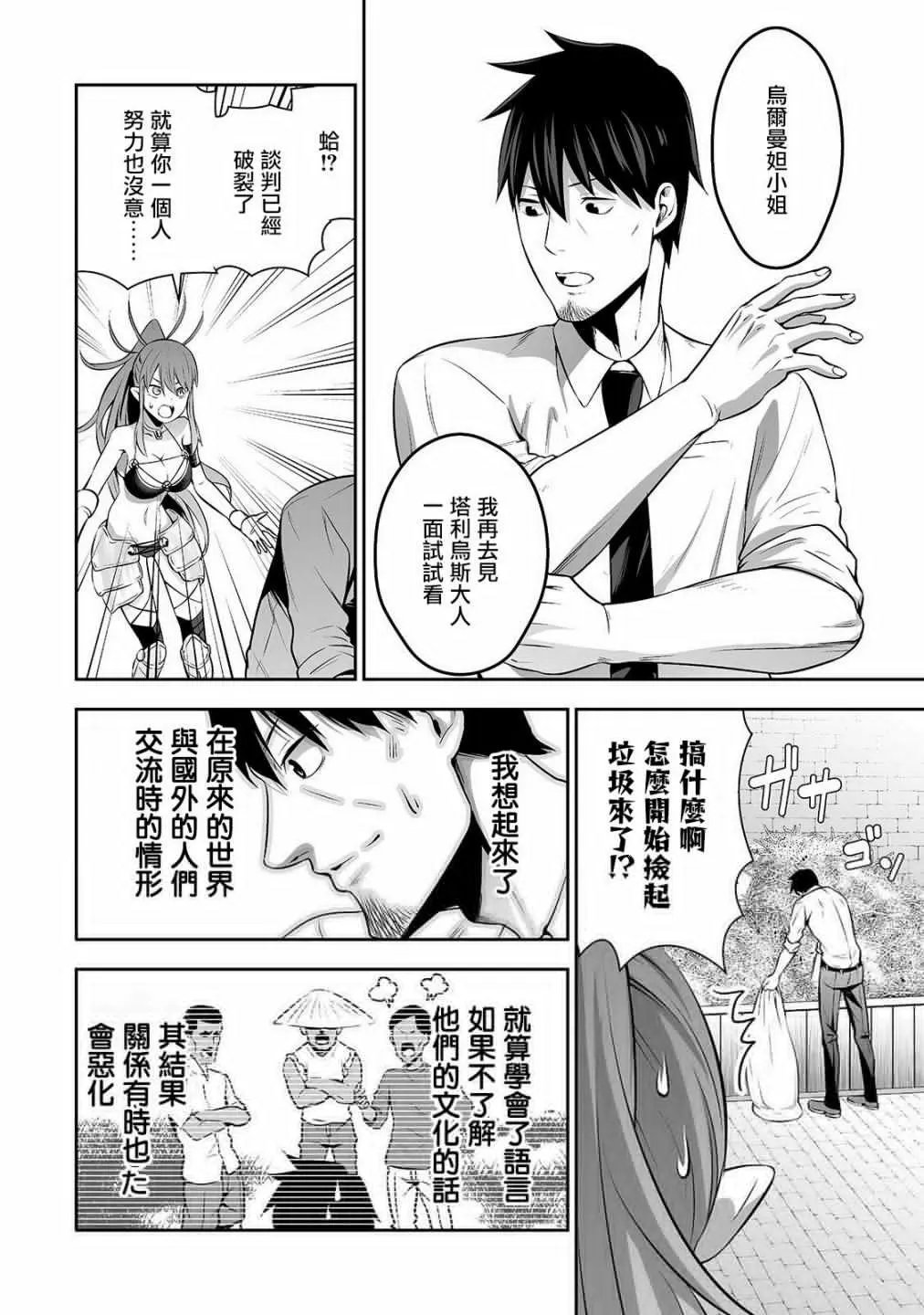 第02话