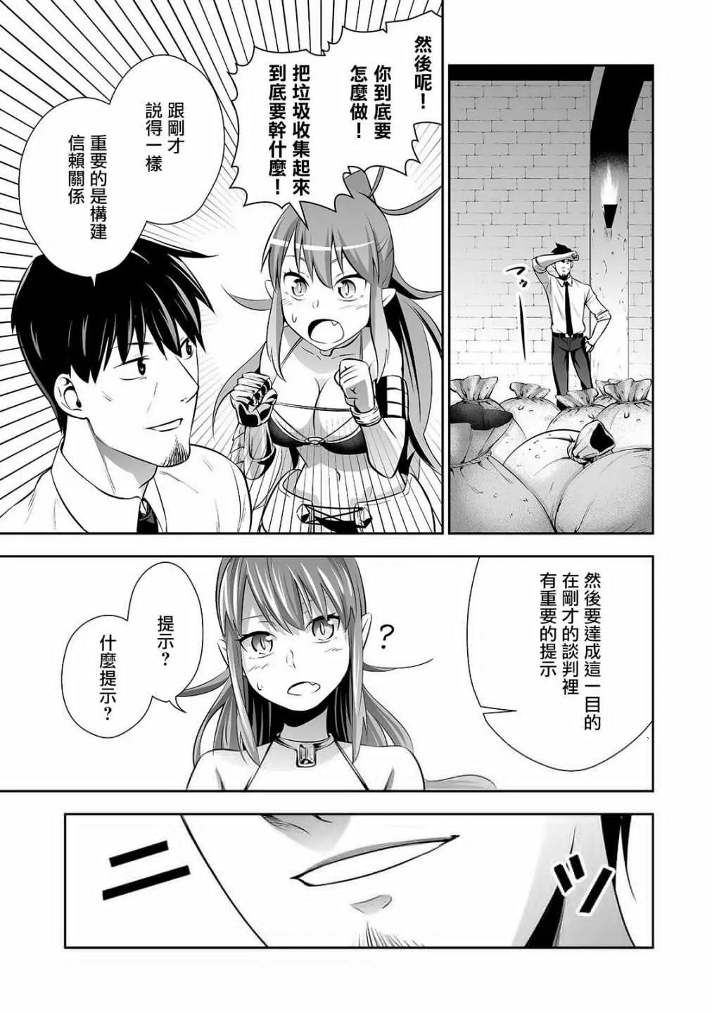 第02话