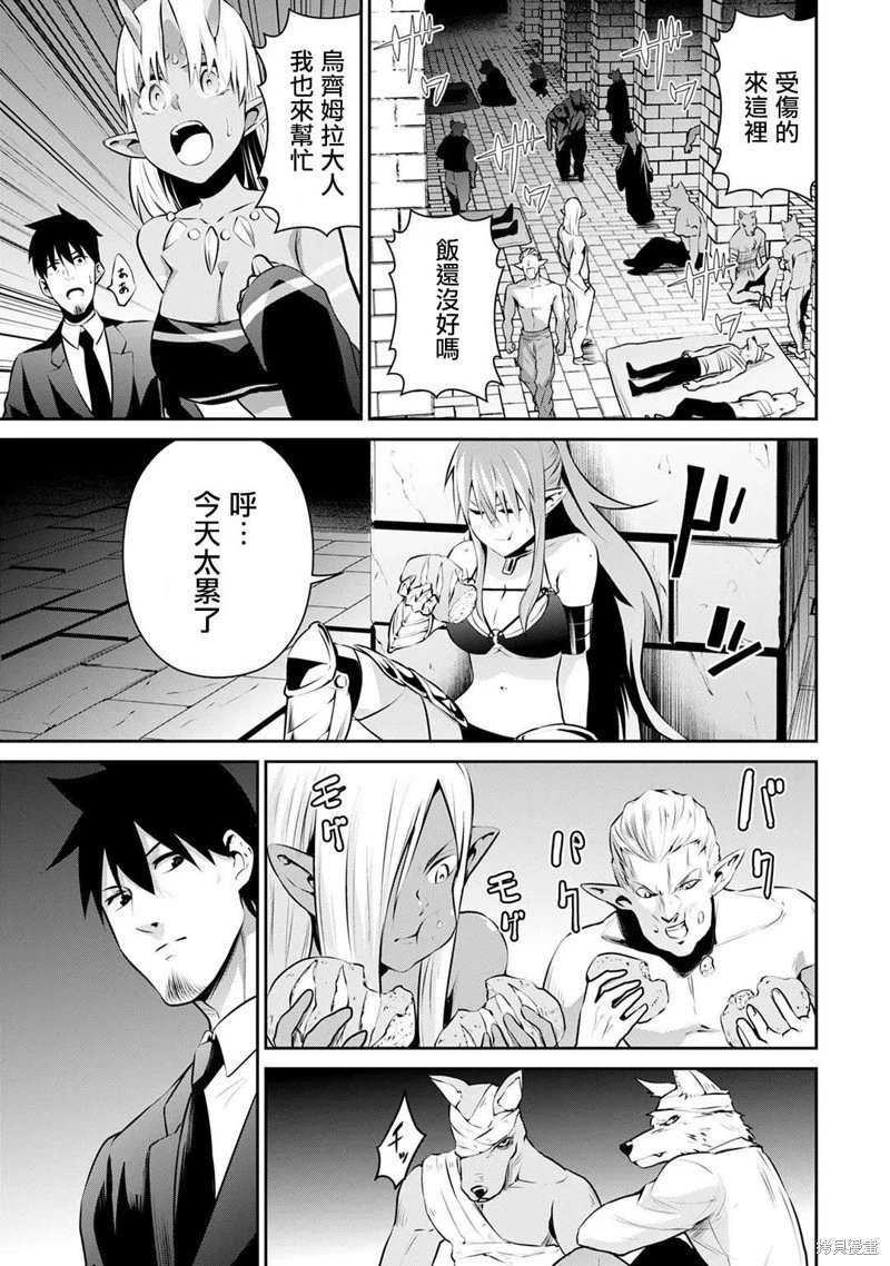 第21话