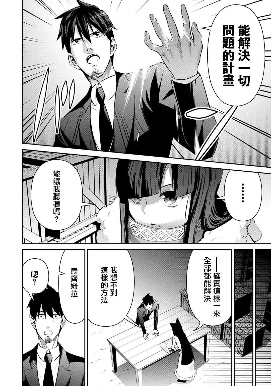 第22话