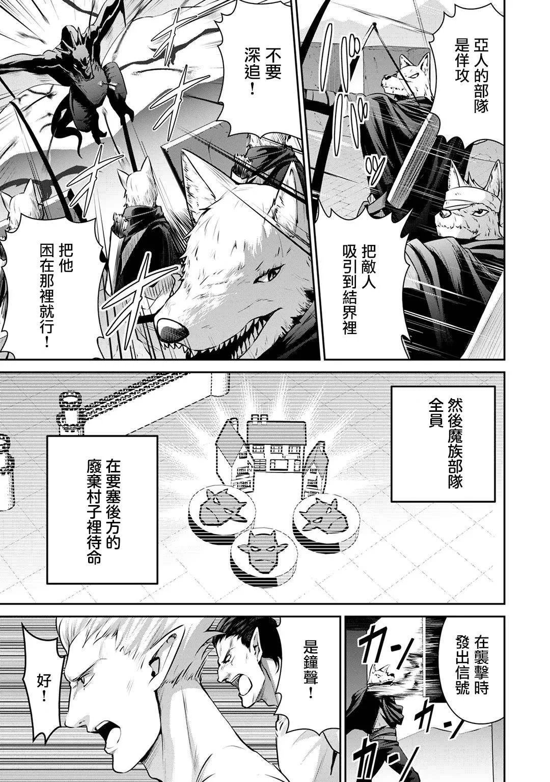 第23话