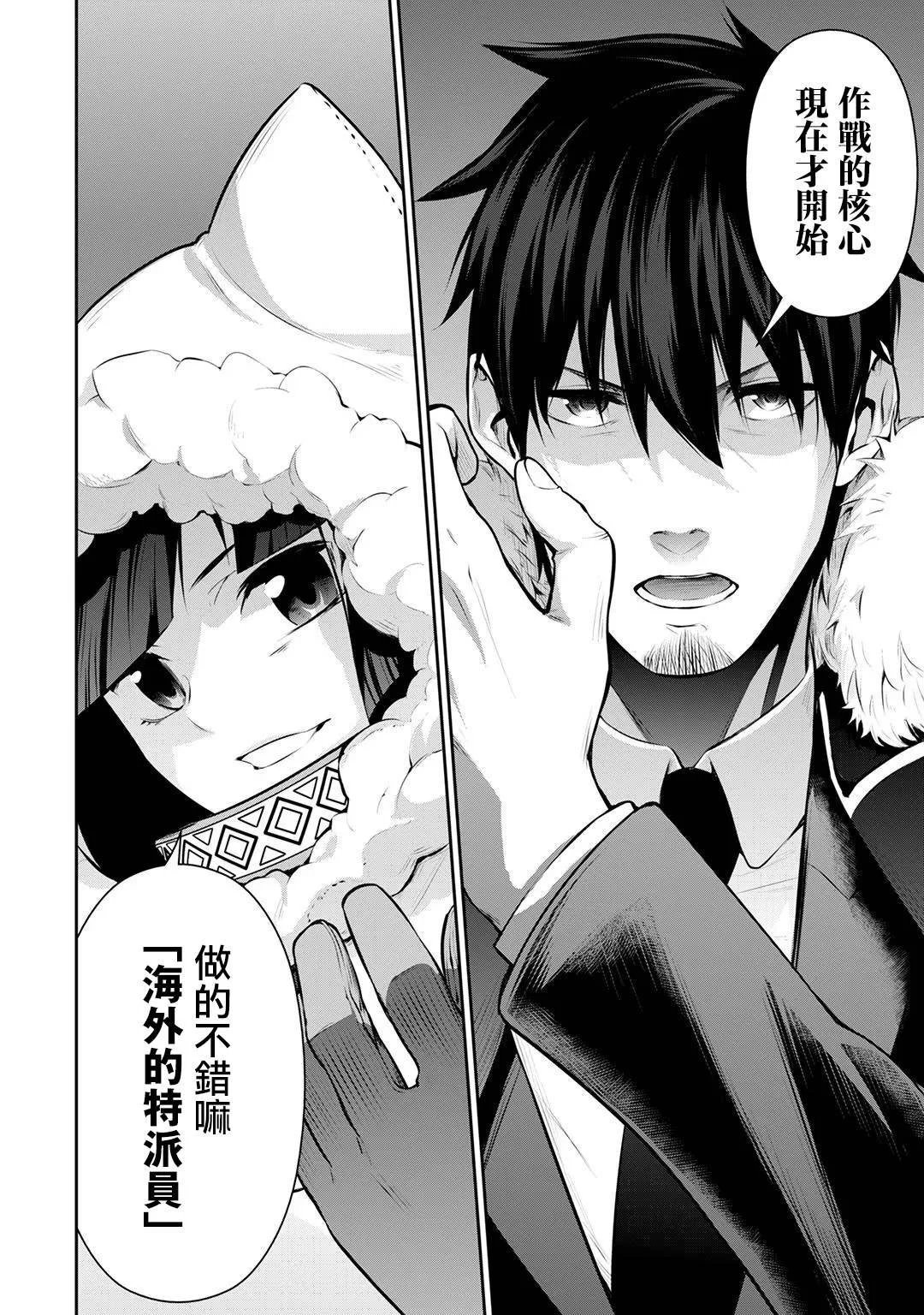 第23话
