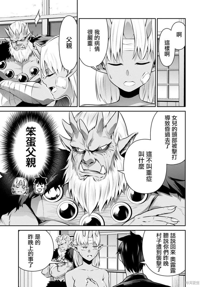 第25话