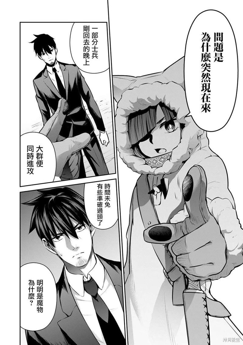 第25话