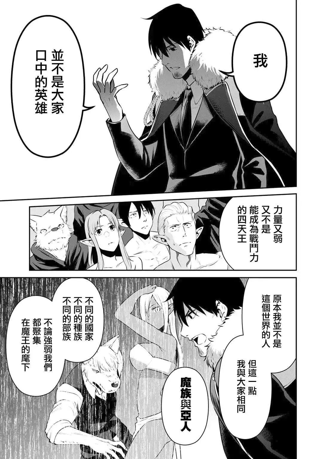第27话