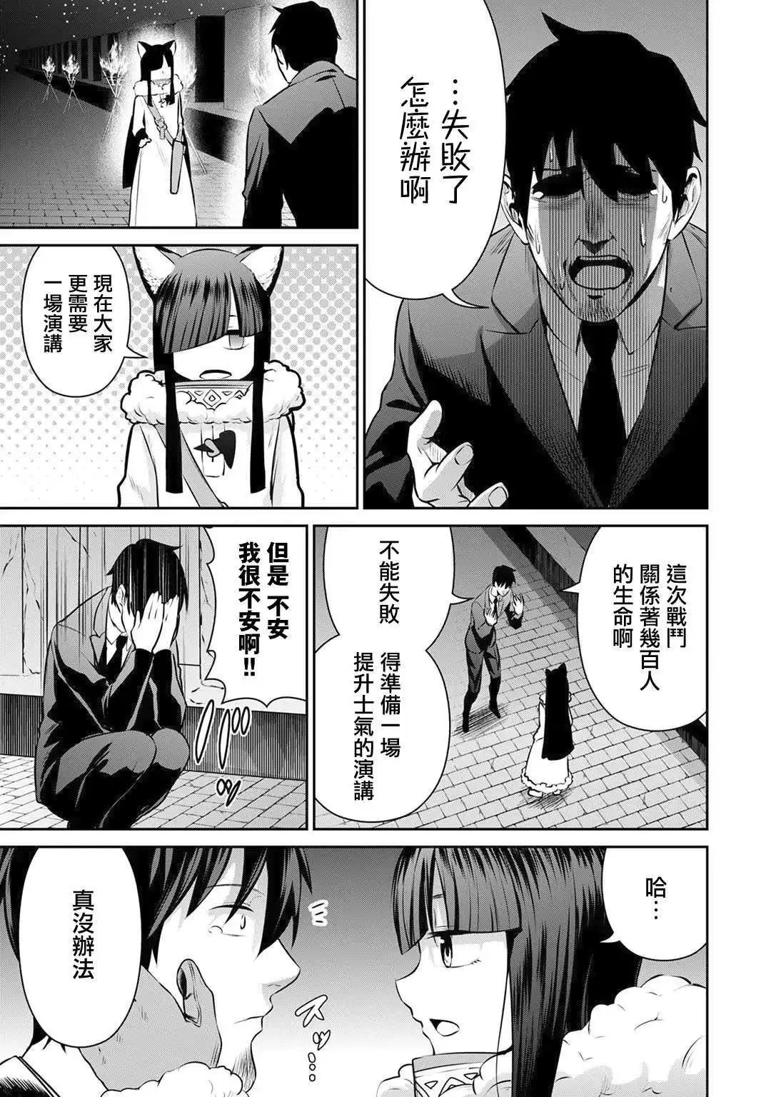 第27话