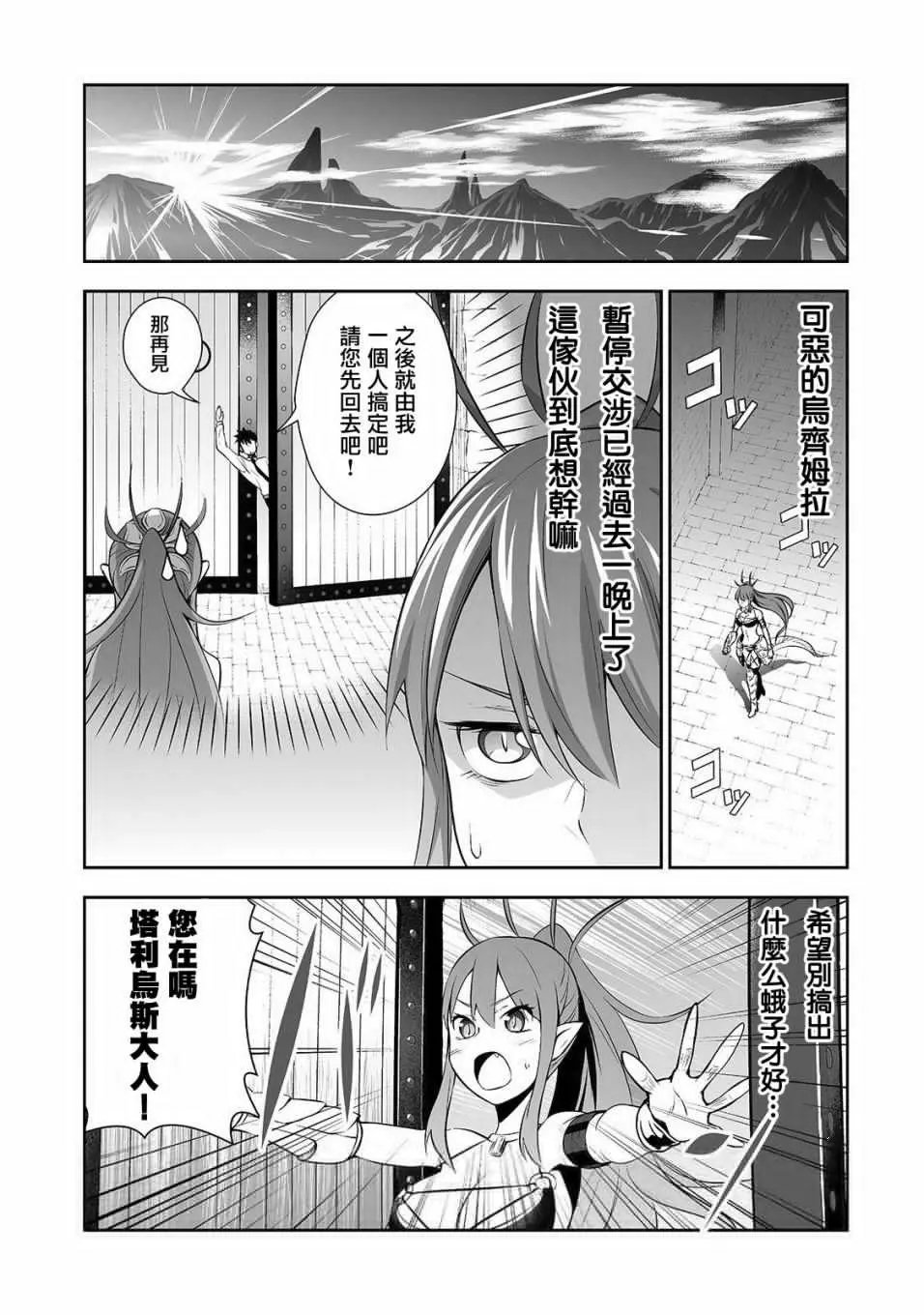 第03话