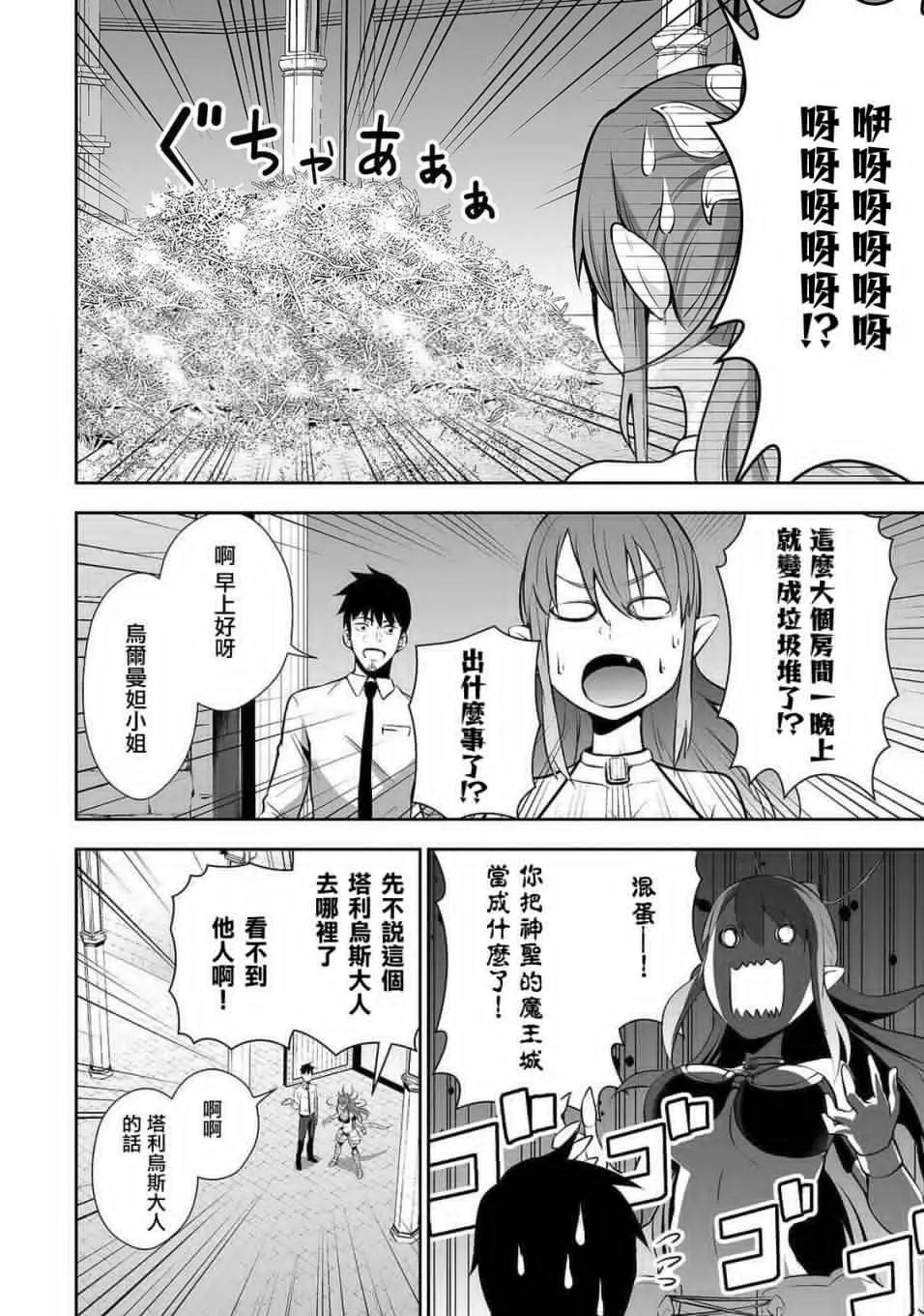 第03话