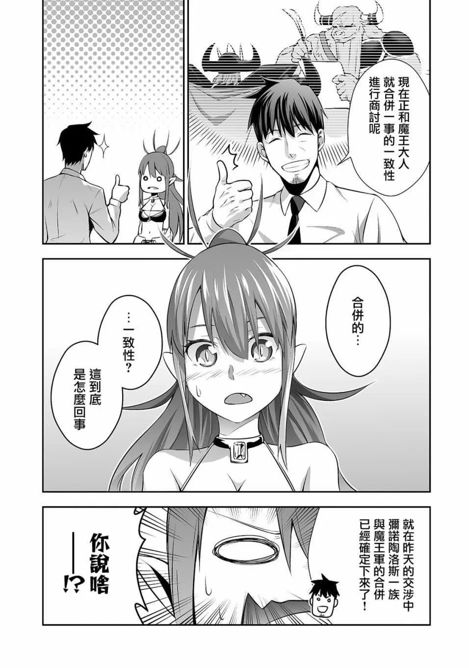 第03话