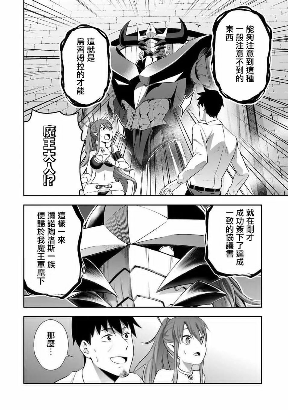 第03话
