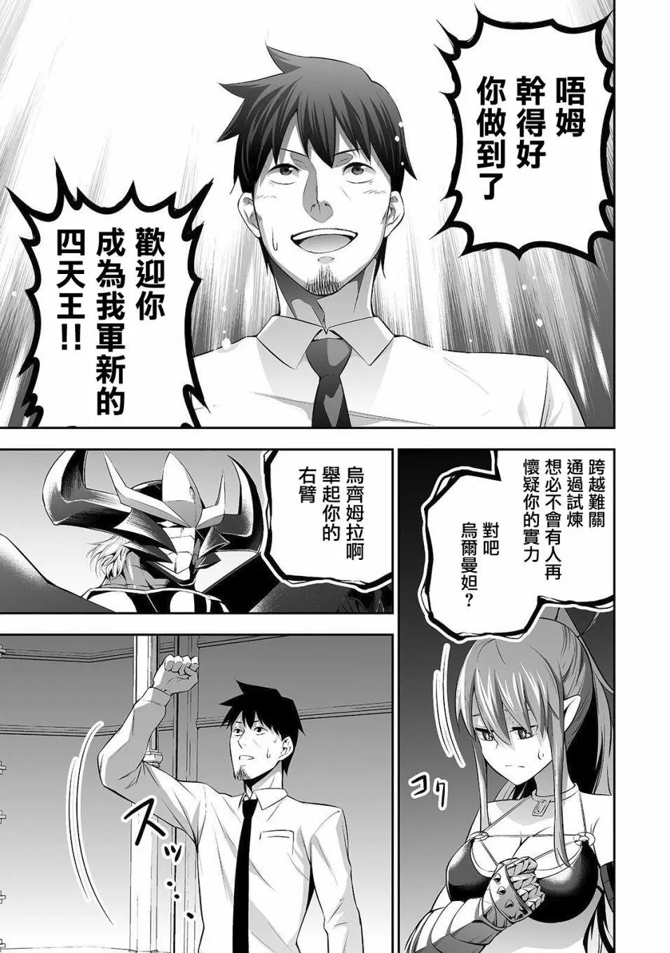 第03话