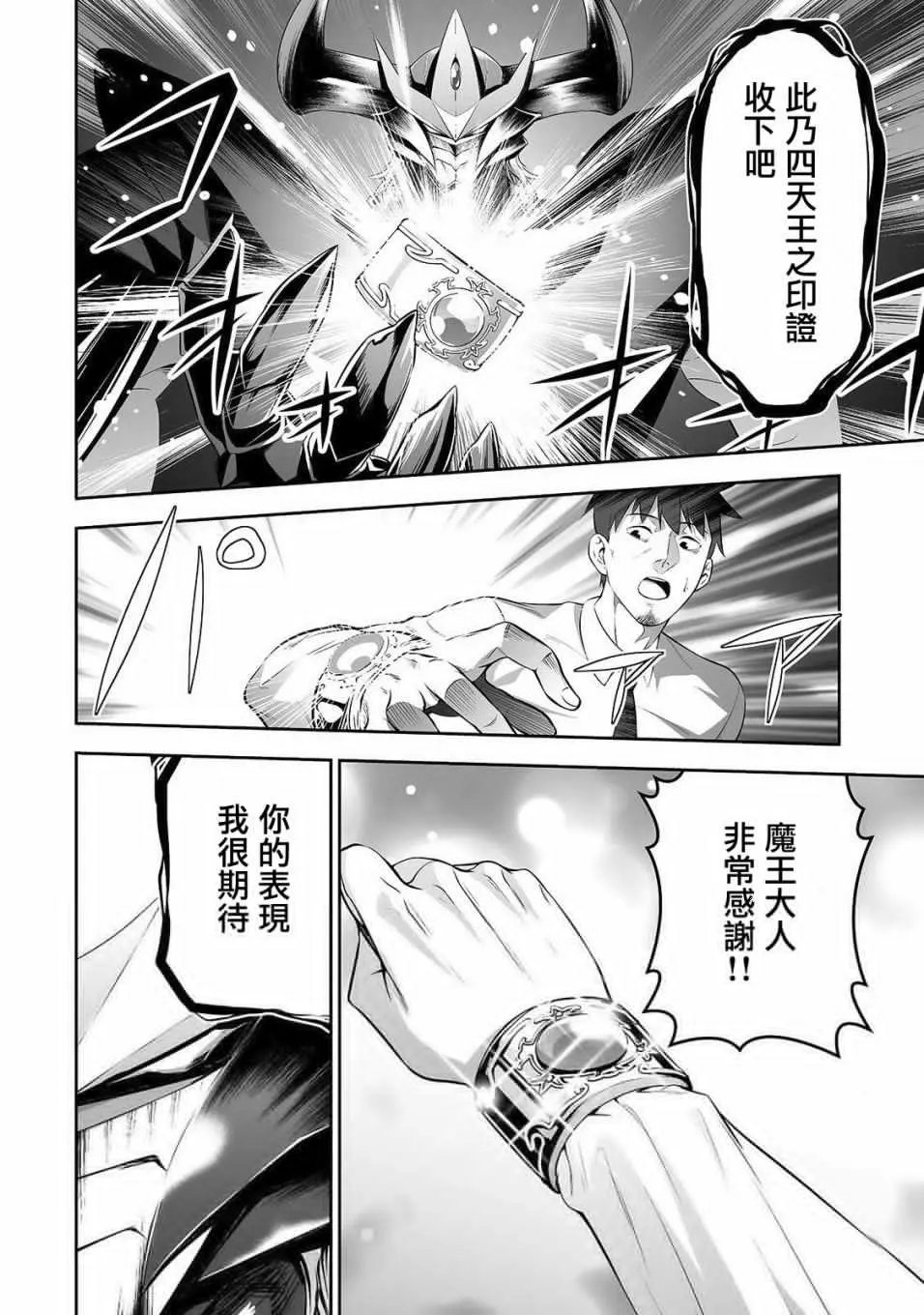 第03话