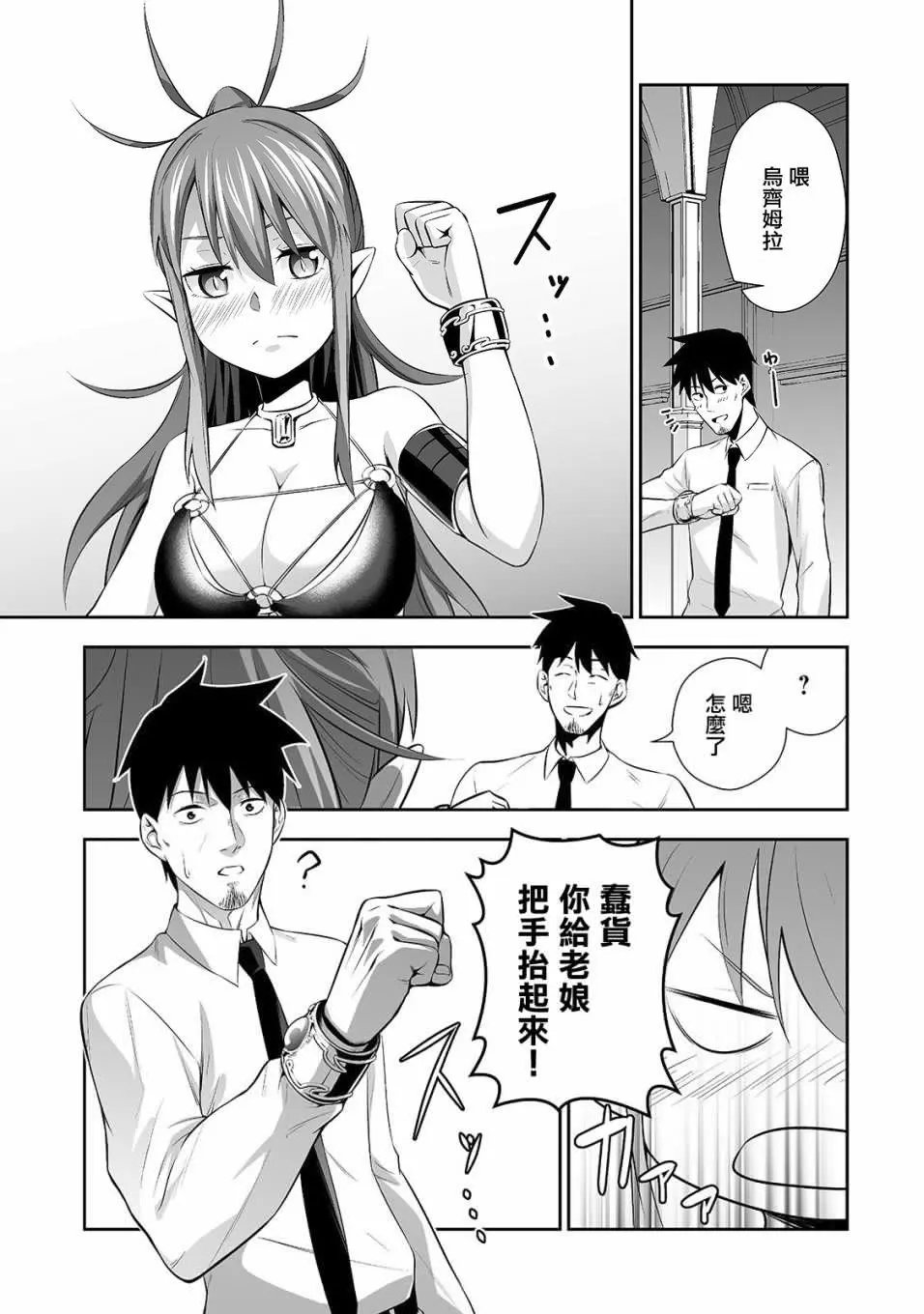 第03话