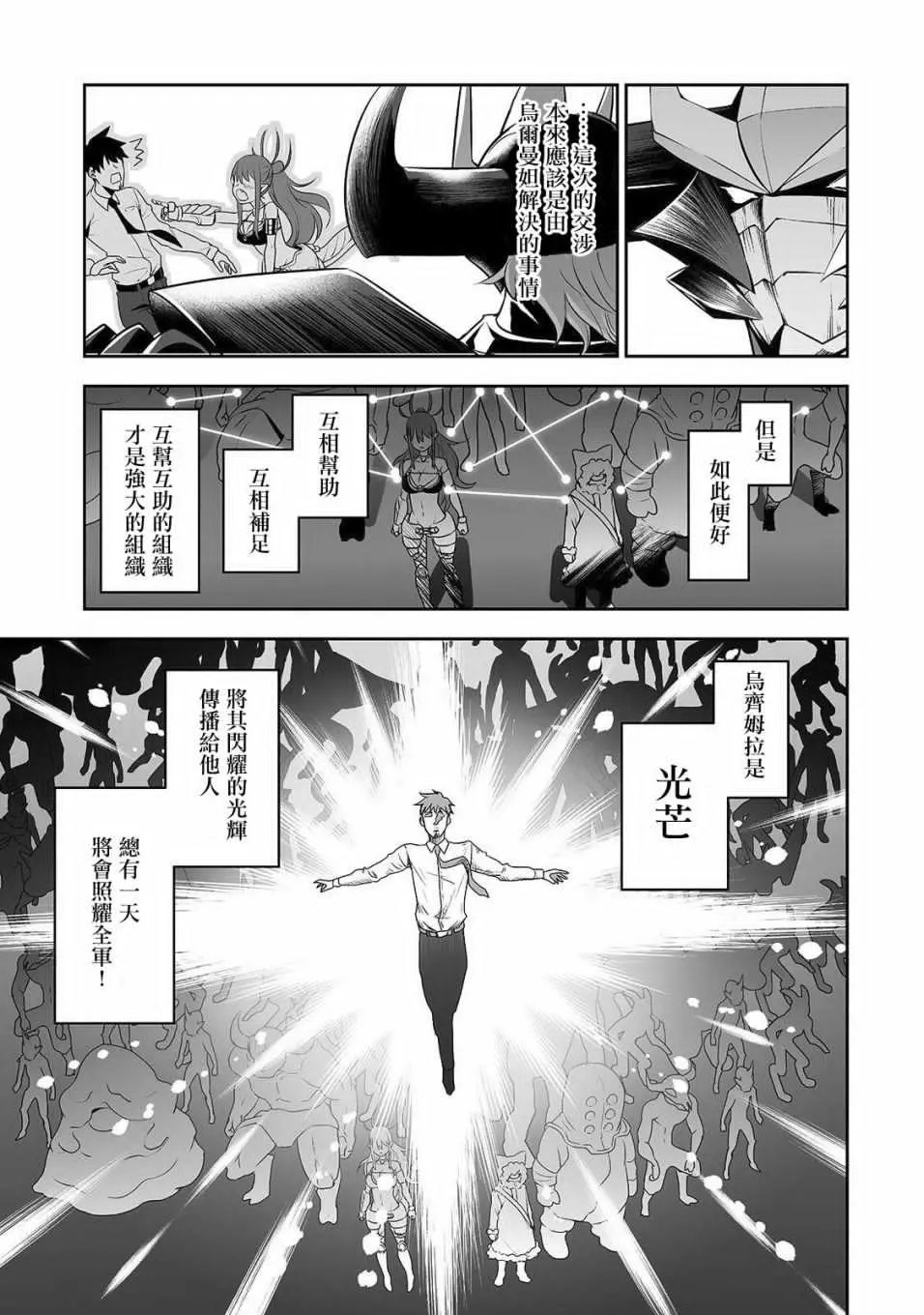 第03话