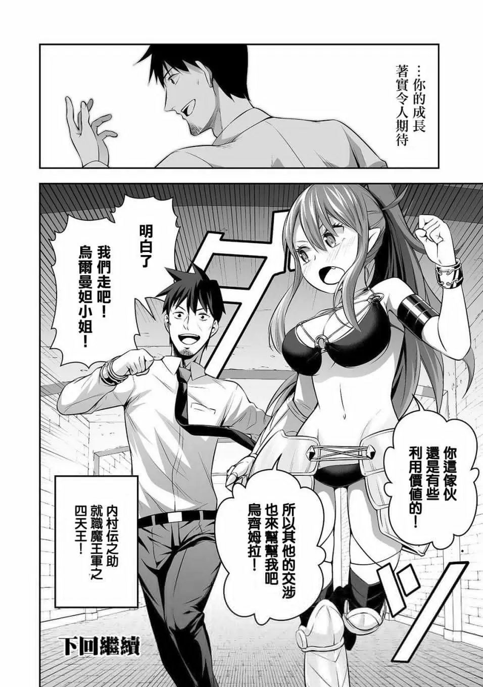 第03话