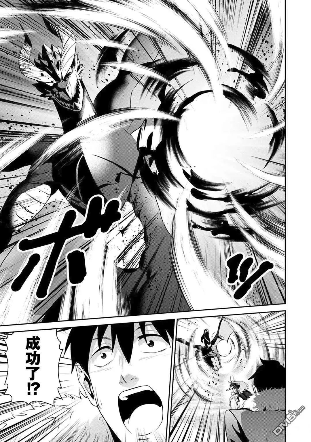 第29话
